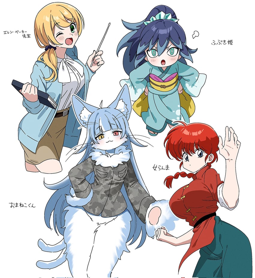 ranma-chan, ellen baker, fubukihime, and omaneko (ranma 1/2 and 3 more) drawn by kayuu_(hikentai0112)