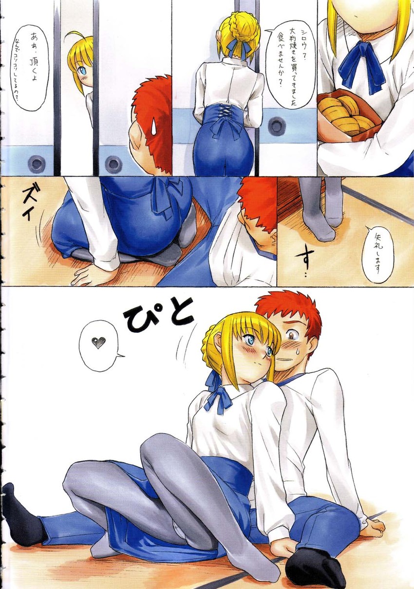 artoria pendragon, saber, and emiya shirou (fate and 1 more) drawn by kacchu_musume