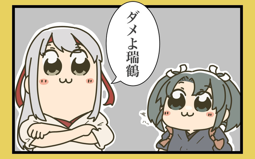 zuikaku and shoukaku (kantai collection and 1 more) drawn by takeda_yuuta