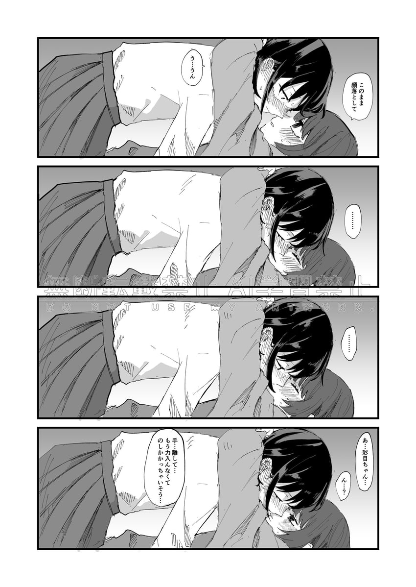 hatono chihiro and fujii ayame (futsuu no keion-bu) drawn by kanminec0