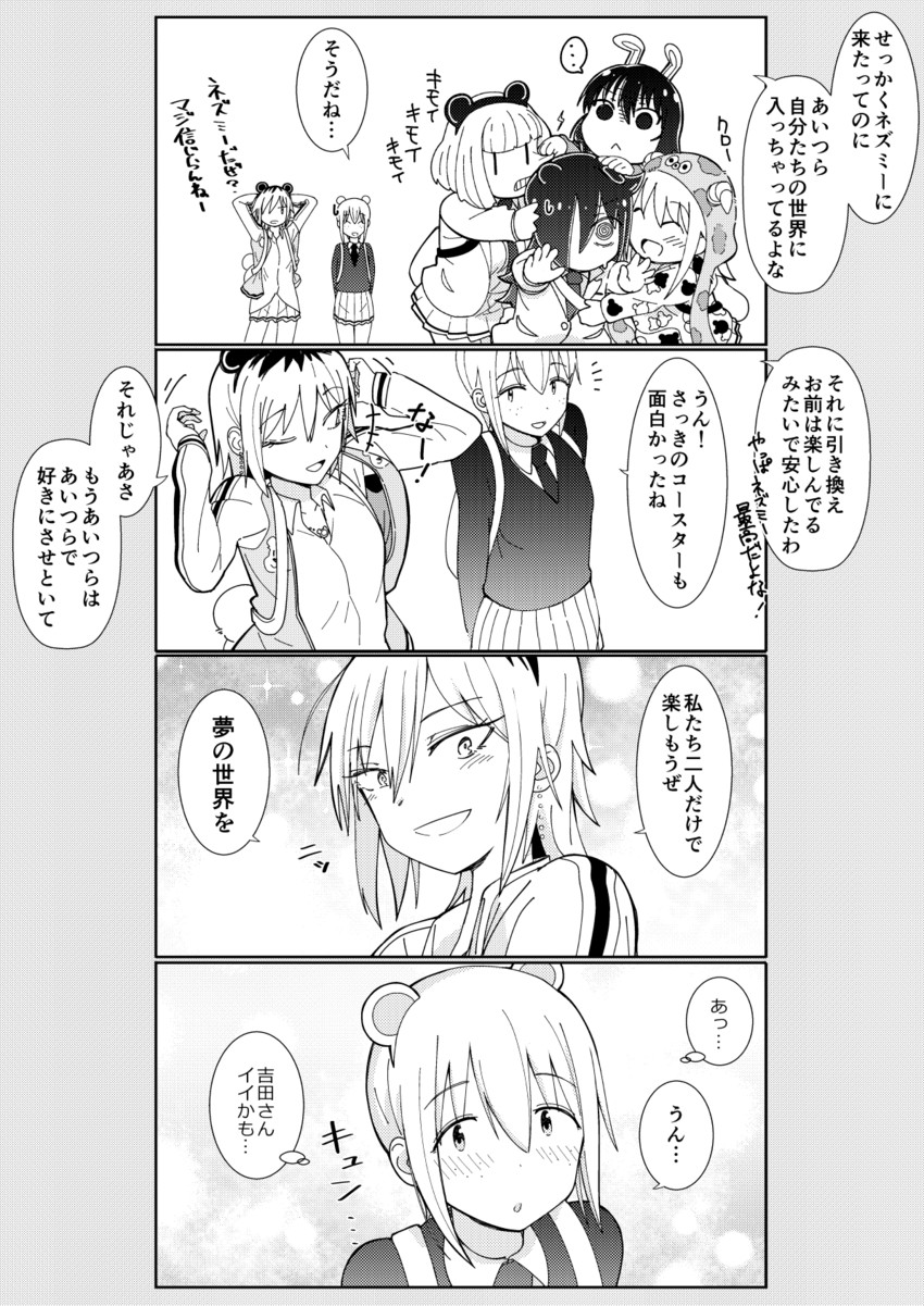 kuroki tomoko, tamura yuri, nemoto hina, uchi emiri, yoshida masaki, and 1 more (watashi ga motenai no wa dou kangaetemo omaera ga warui!) drawn by satou_takumi
