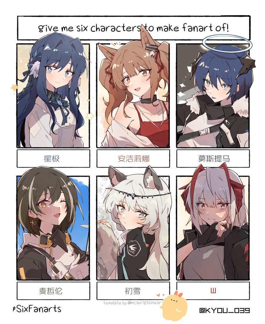 w, mostima, angelina, pramanix, magallan, and 1 more (arknights) drawn by kyou_039