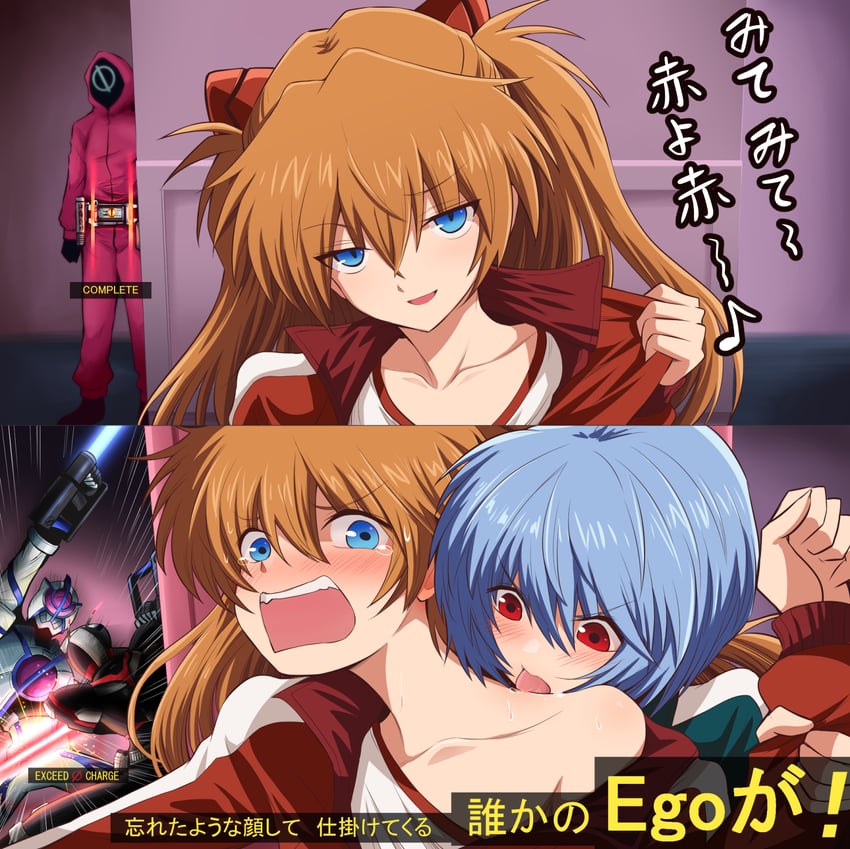 souryuu asuka langley, ayanami rei, kamen rider faiz, and kamen rider psyga (neon genesis evangelion and 4 more) drawn by fujitaka_nasu