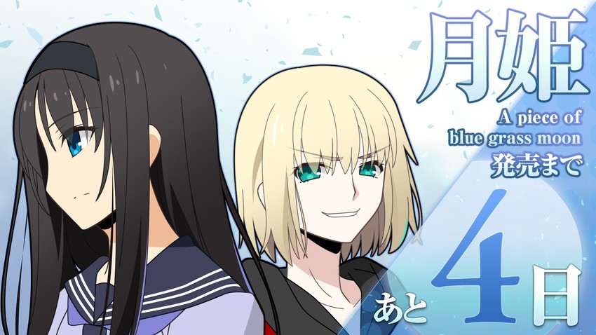 tohno akiha and mario gallo bestino (tsukihime) drawn by aotsuki_takao