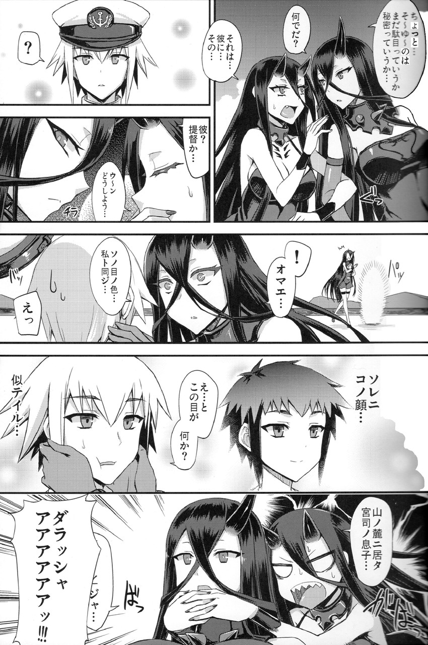 admiral, battleship princess, and battleship water oni (kantai collection) drawn by minarai