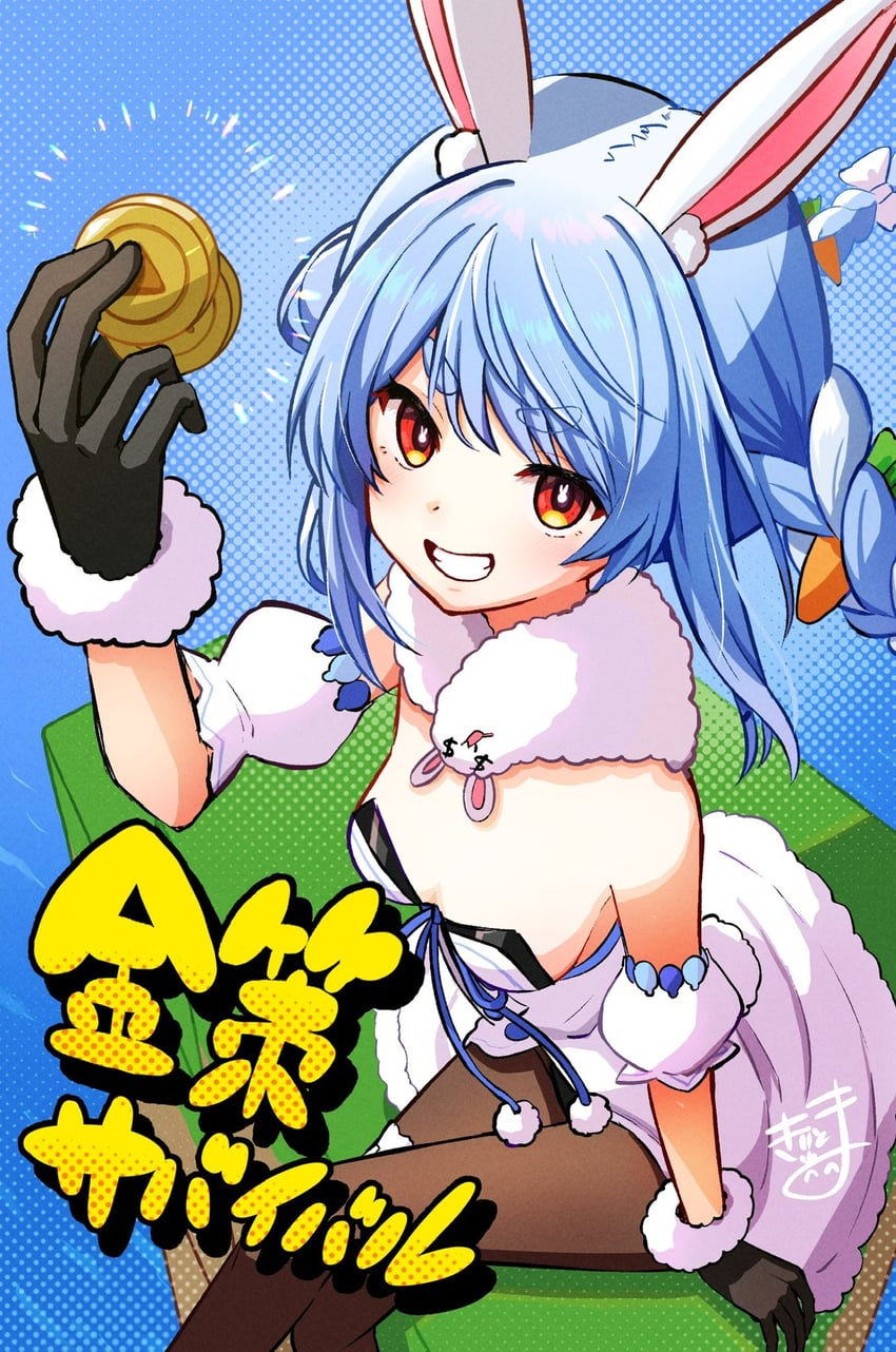 usada pekora and don-chan (hololive) drawn by kiritoma