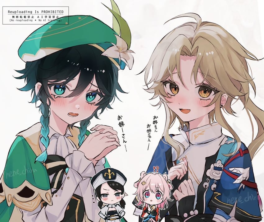 venti, march 7th, yanqing, and gotelinde (genshin impact and 3 more) drawn by nene_chiru