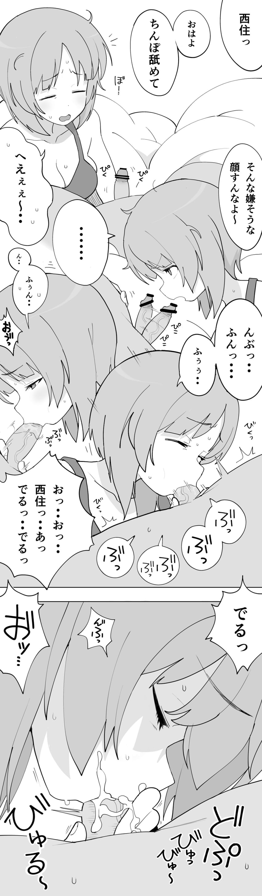 nishizumi miho (girls und panzer) drawn by henyaan_(oreizm)