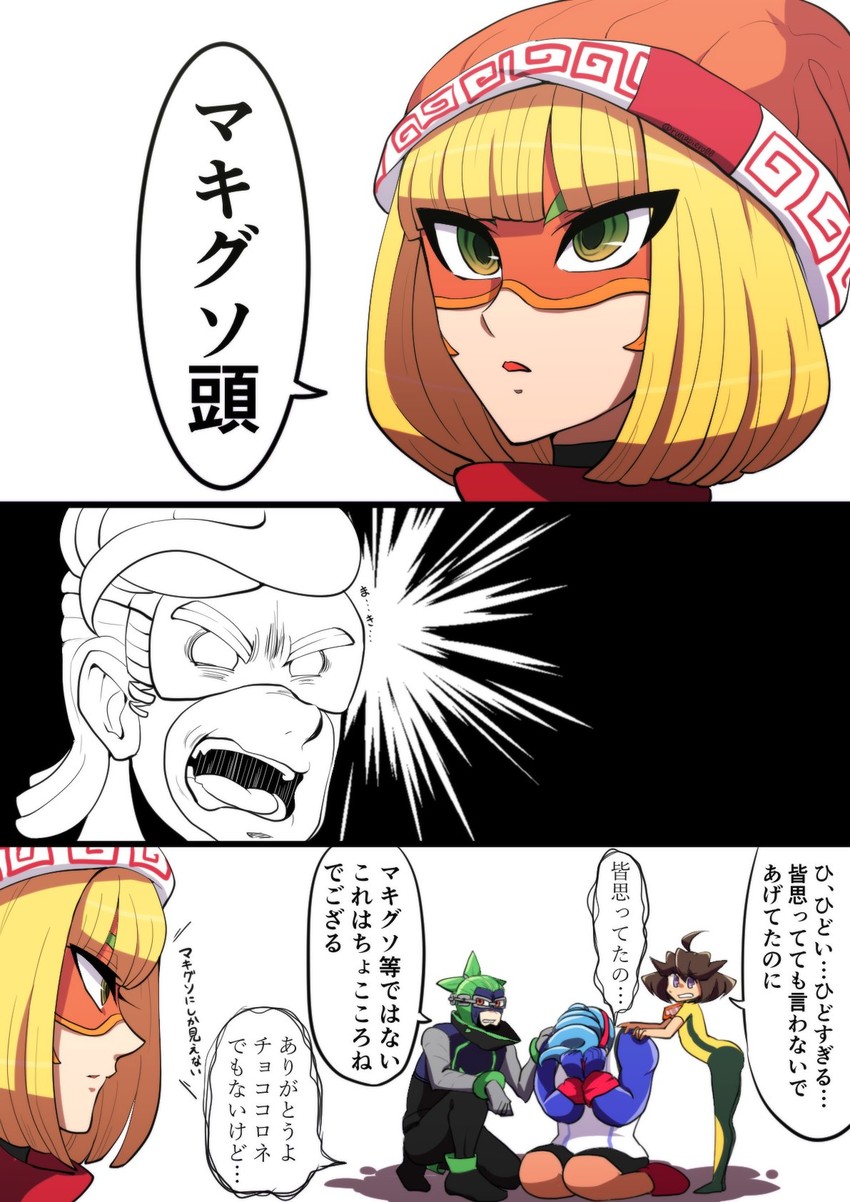 min min, spring man, mechanica, and ninjara (arms) drawn by runapiero
