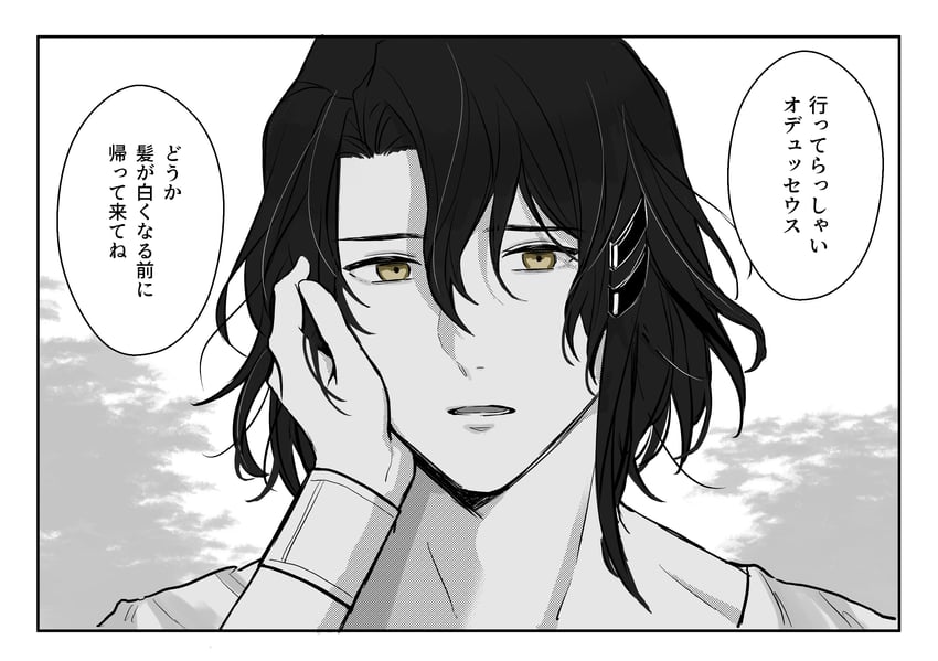 odysseus (fate and 1 more) drawn by itokon300