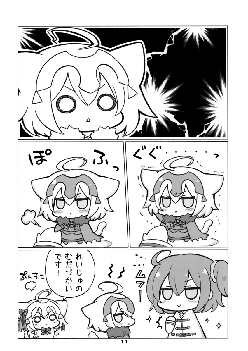 fujimaru ritsuka, jeanne d'arc alter, and jeanne d'arc alter santa lily (fate and 1 more) drawn by nejikirio