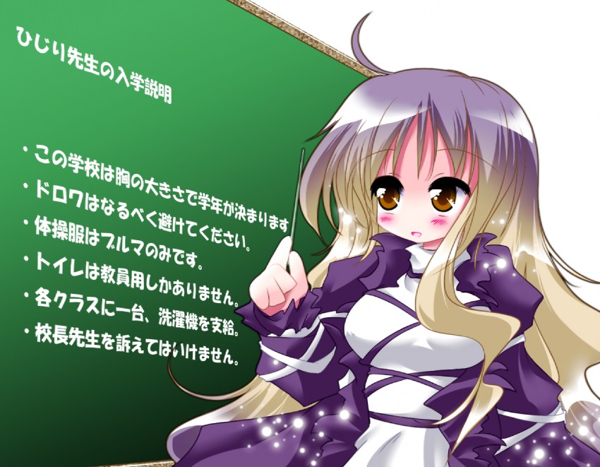 hijiri byakuren (touhou) drawn by arary