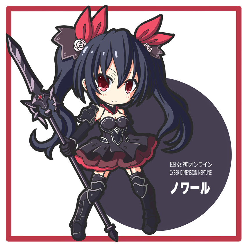 noire (neptune and 1 more) drawn by chagama_(tyagama0927)