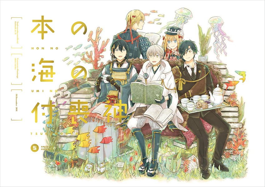mikazuki munechika, tsurumaru kuninaga, midare toushirou, shokudaikiri mitsutada, and yamanbagiri kunihiro (touken ranbu) drawn by keiko_(sc_kei)