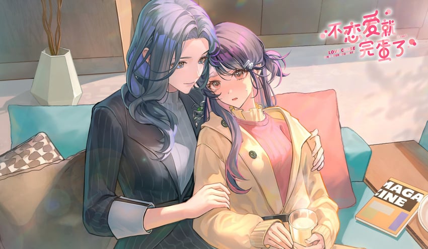 selene yan and victoria qi (love curse: find your soulmate)