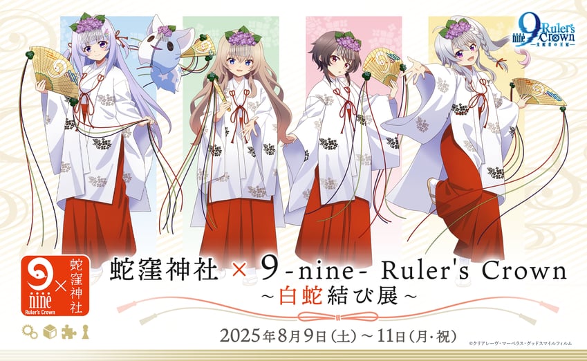 kujou miyako, niimi sora, yuuki noa, kousaka haruka, and sophitia (9-nine-)