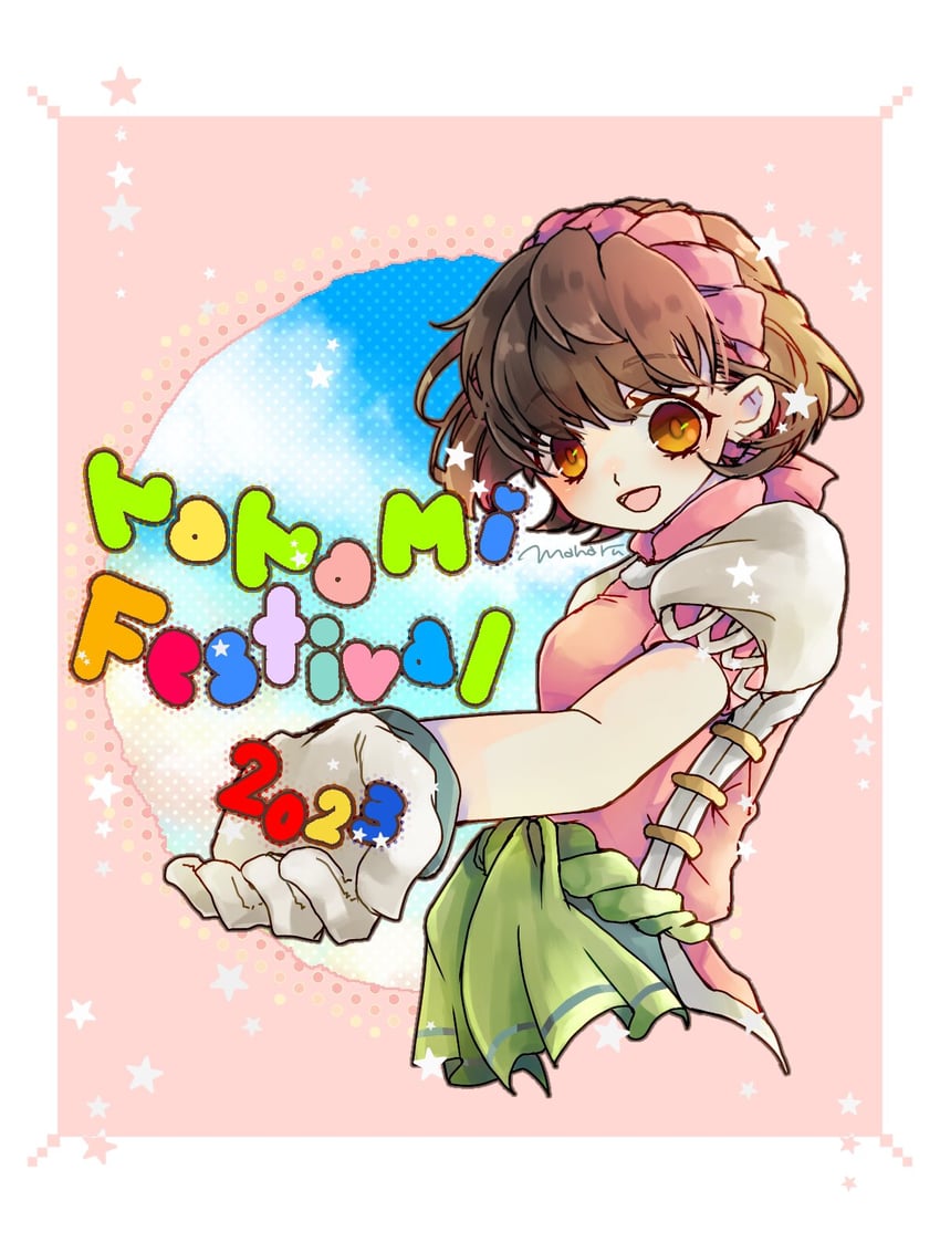 nanami (gensou suikoden and 1 more) drawn by kh_524