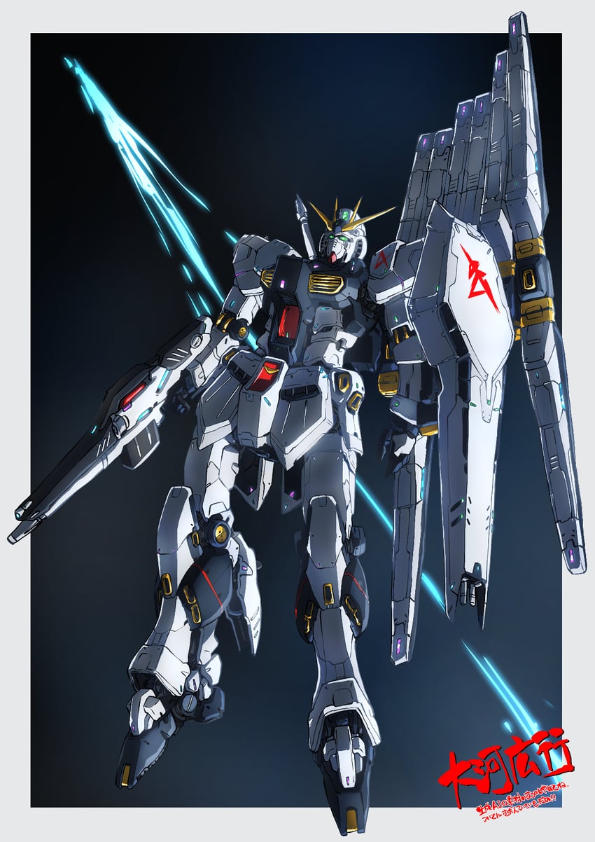 nu gundam (gundam and 1 more) drawn by taiga_hiroyuki