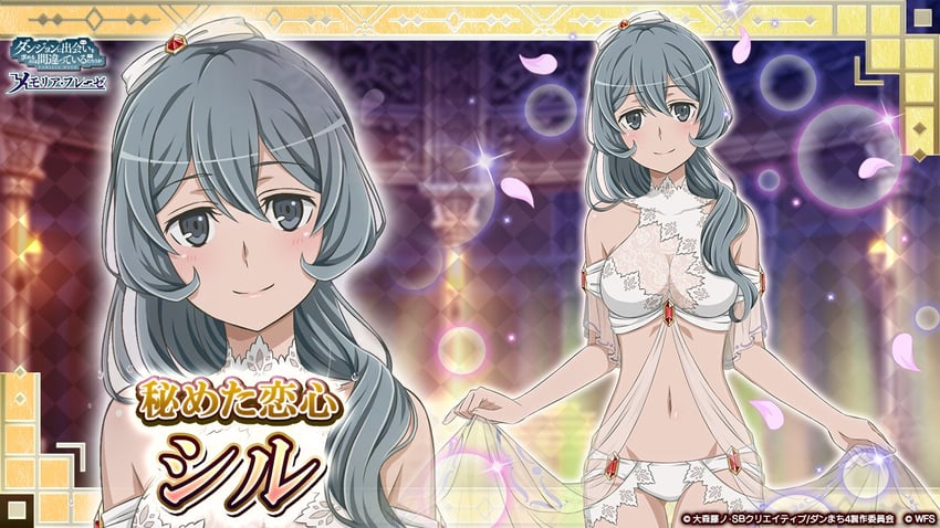 syr flover (dungeon ni deai wo motomeru no wa machigatteiru darou ka and 1 more)