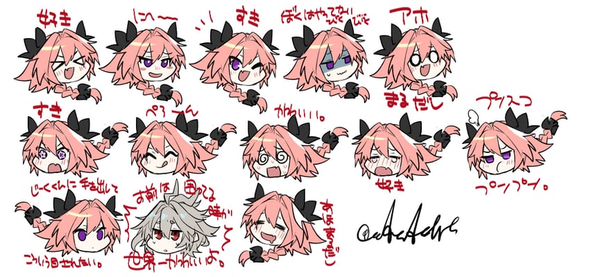 astolfo and sieg (fate and 1 more) drawn by haoro