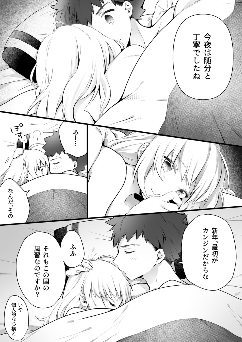artoria pendragon, saber, and emiya shirou (fate and 1 more) drawn by suzuakks