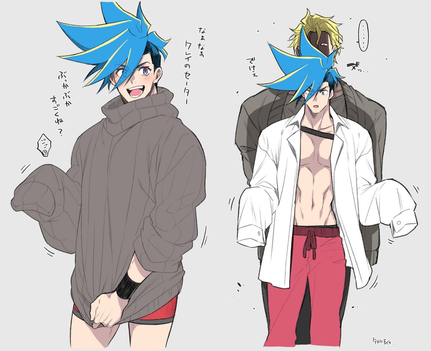 galo thymos and kray foresight (promare) drawn by takatsuki_ichi