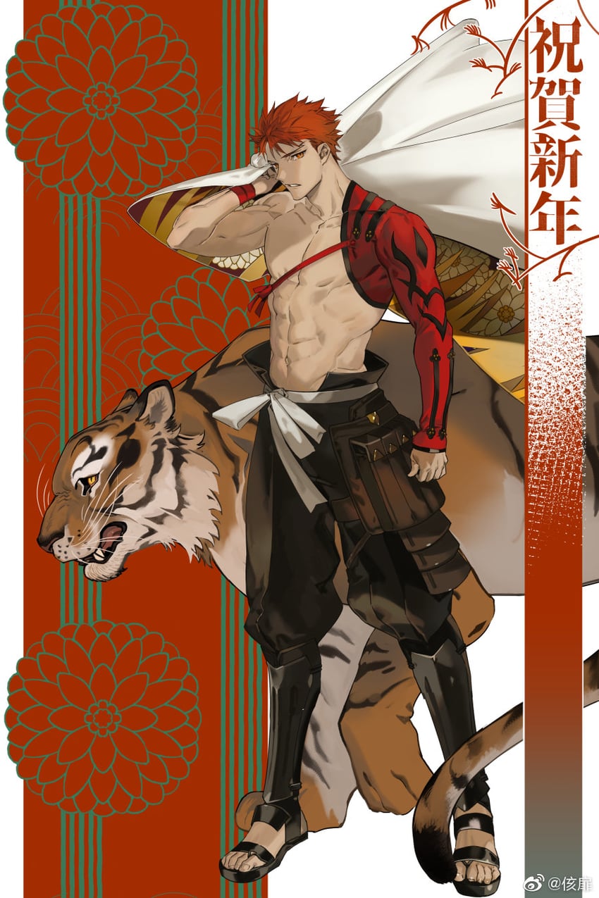 emiya shirou and senji muramasa (fate and 1 more) drawn by kaifei_(kaifei_29)