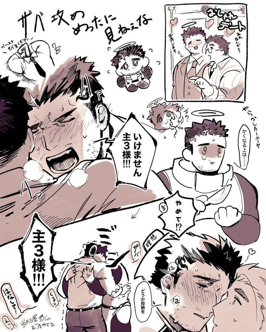 protagonist 3 and zabaniyya (tokyo afterschool summoners) drawn by nanaisan_(713)
