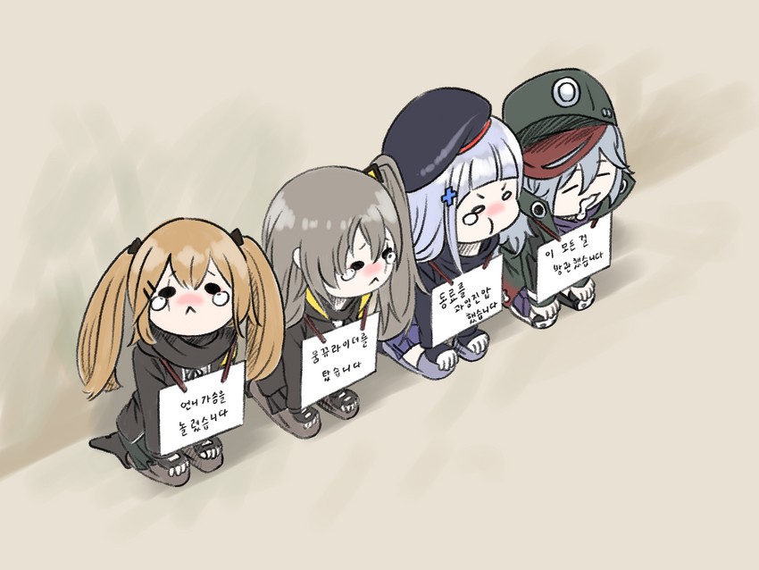 hk416, ump45, ump9, and g11 (girls' frontline) drawn by smile_slime