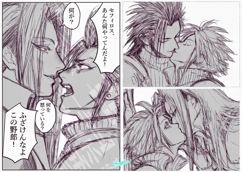 cloud strife, sephiroth, and zack fair (final fantasy and 2 more) drawn by shinogu_r