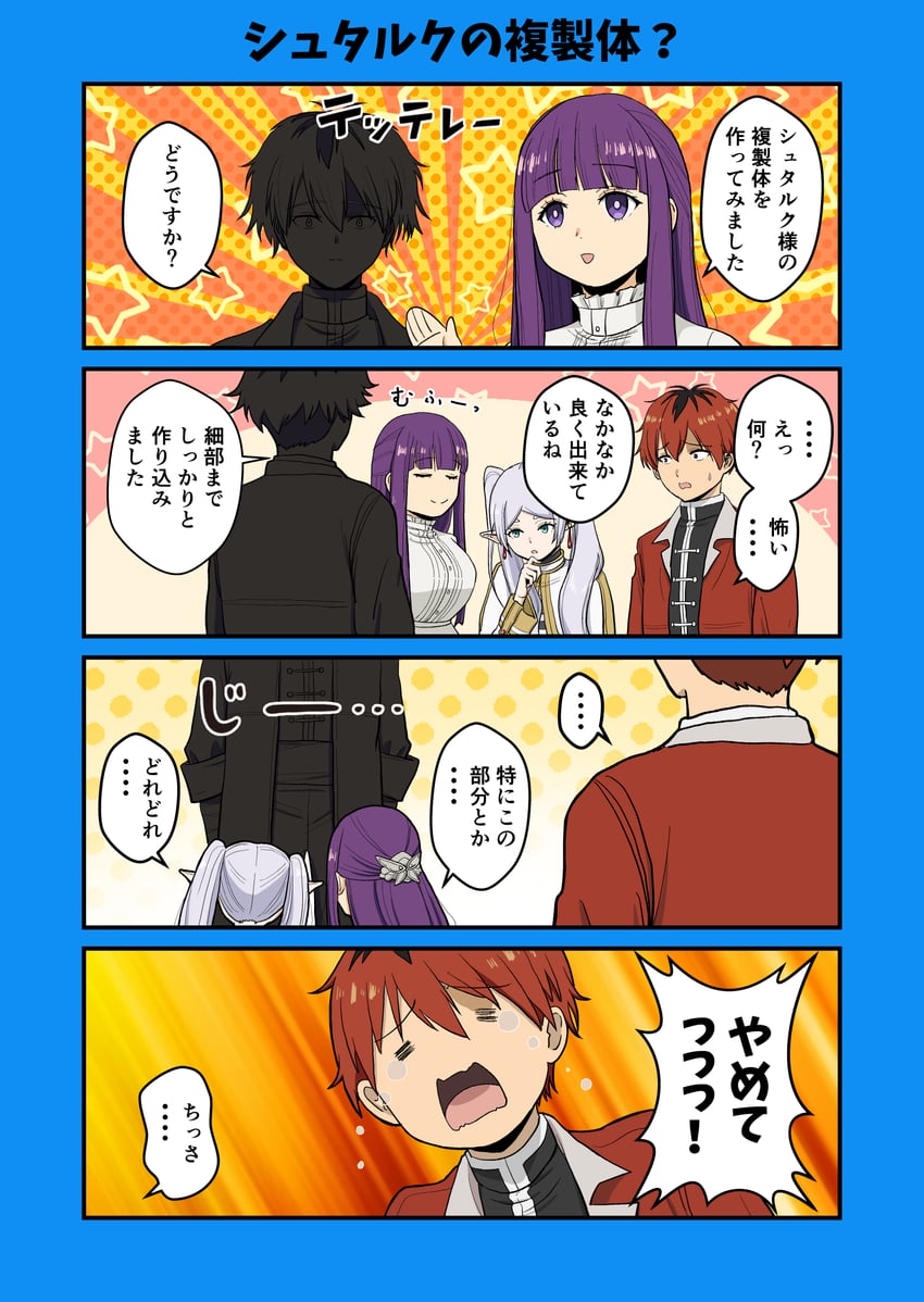 frieren, fern, and stark (sousou no frieren) drawn by hirapapa