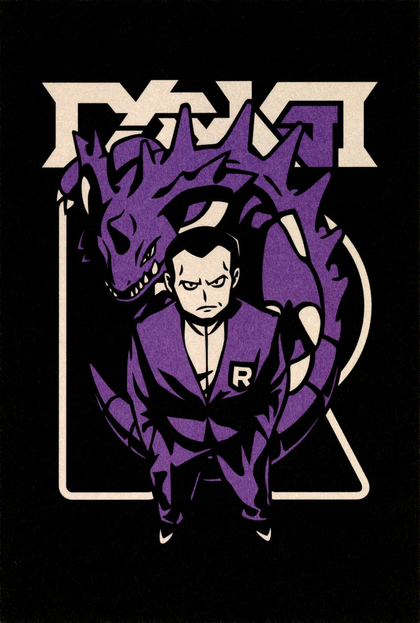 giovanni and nidoking (pokemon and 1 more) drawn by nc_empire_(circle)
