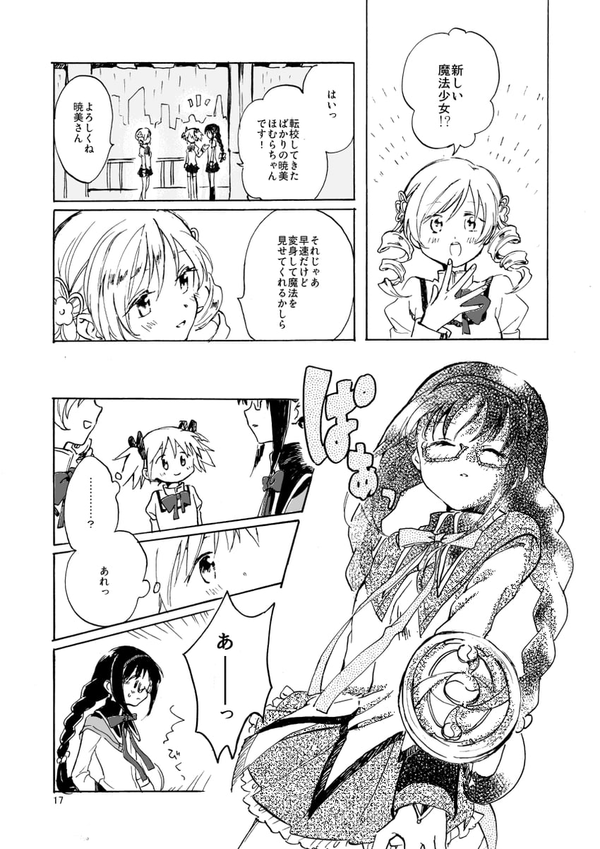 akemi homura, kaname madoka, and tomoe mami (mahou shoujo madoka magica) drawn by no+bi=