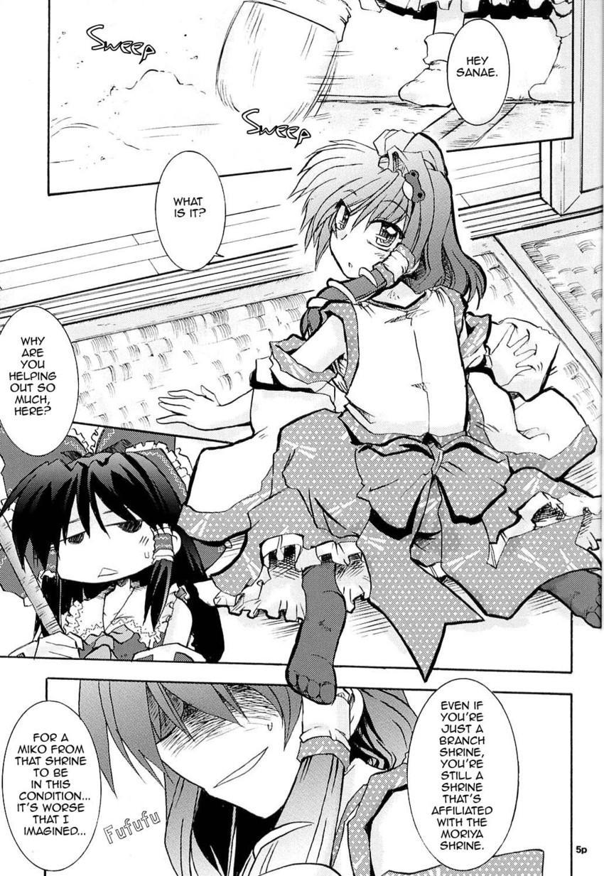 hakurei reimu and kochiya sanae (touhou) drawn by takana_shinno