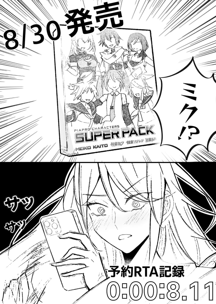 hatsune miku, kagamine rin, kagamine len, megurine luka, hoshino ichika, and 2 more (vocaloid and 1 more) drawn by tsuchinodoko