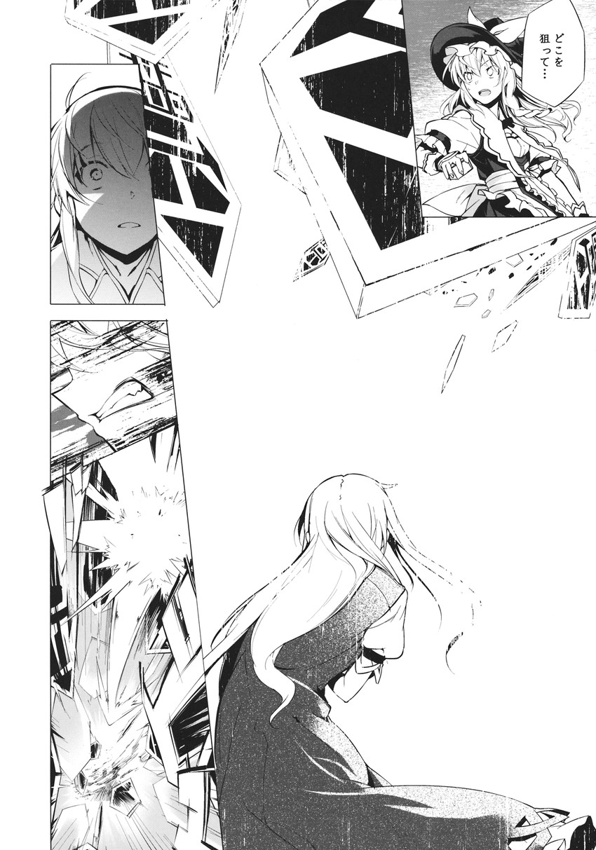 kirisame marisa, kamishirasawa keine, and shiki eiki (touhou) drawn by eho_(icbm)