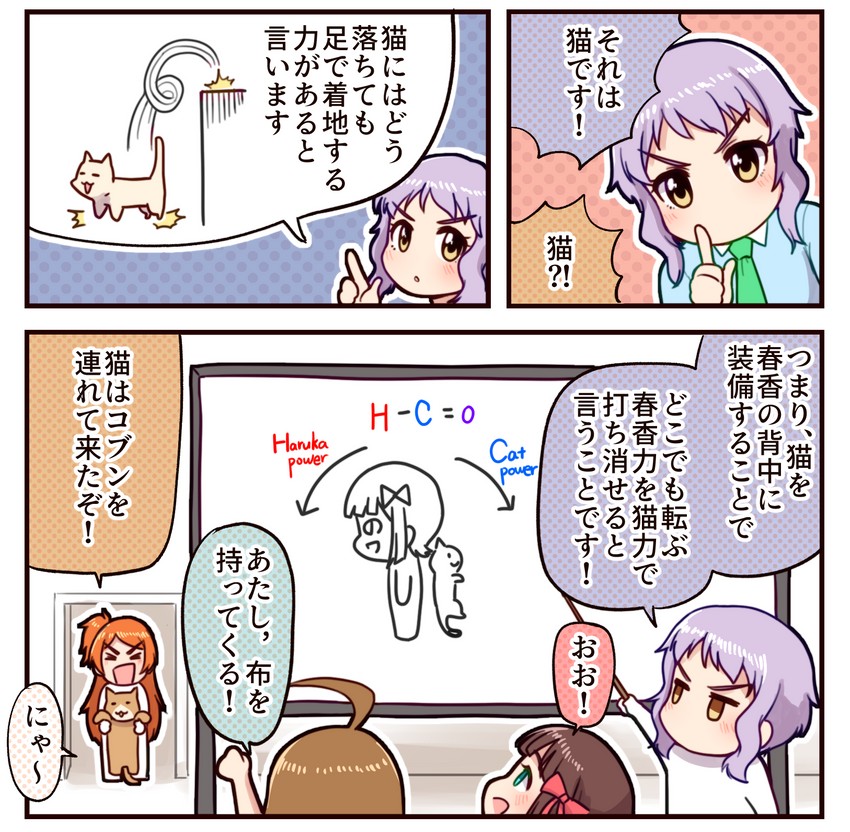 amami haruka, makabe mizuki, tokoro megumi, ogami tamaki, nonowa, and 1 more (idolmaster and 2 more) drawn by takiki