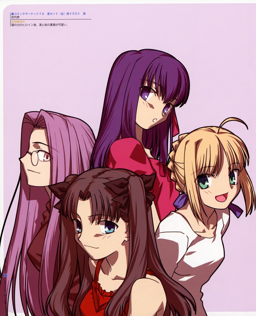 artoria pendragon, saber, tohsaka rin, matou sakura, and medusa (fate and 2 more) drawn by takeuchi_takashi
