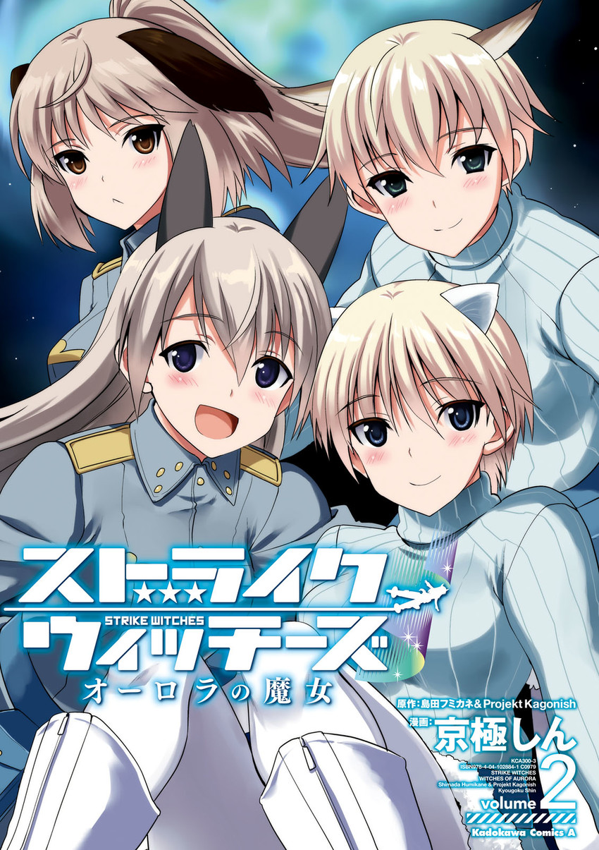 eila ilmatar juutilainen, nikka edvardine katajainen, hanna wind, and laura nissinen (world witches series and 3 more) drawn by kyogoku_shin