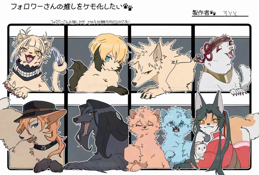 bakugou katsuki, toga himiko, xie lian, hua cheng, nakahara chuuya, and 6 more (boku no hero academia and 4 more) drawn by raccoonlot