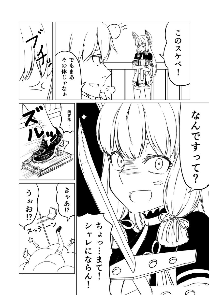 admiral, murakumo, and murakumo kai ni (kantai collection) drawn by ha_akabouzu