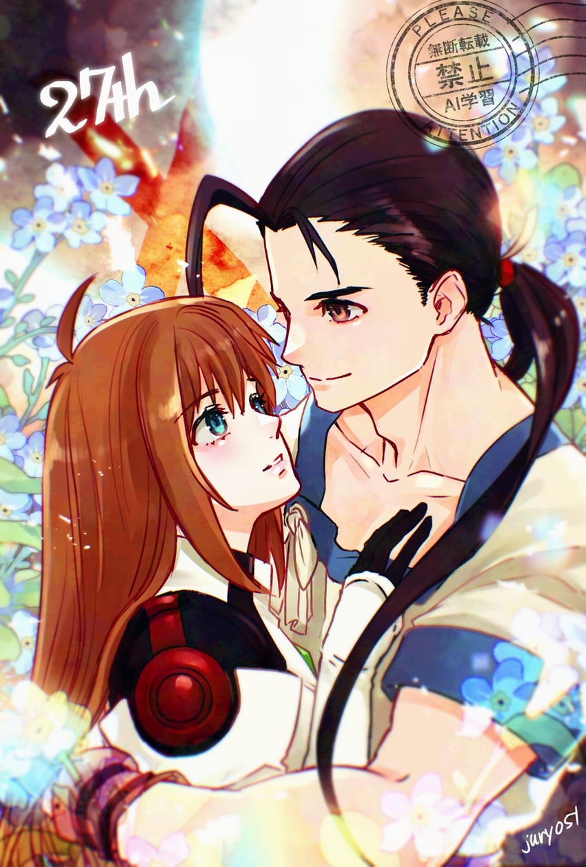 elhaym van houten and fei fong wong (xenogears) drawn by eebe