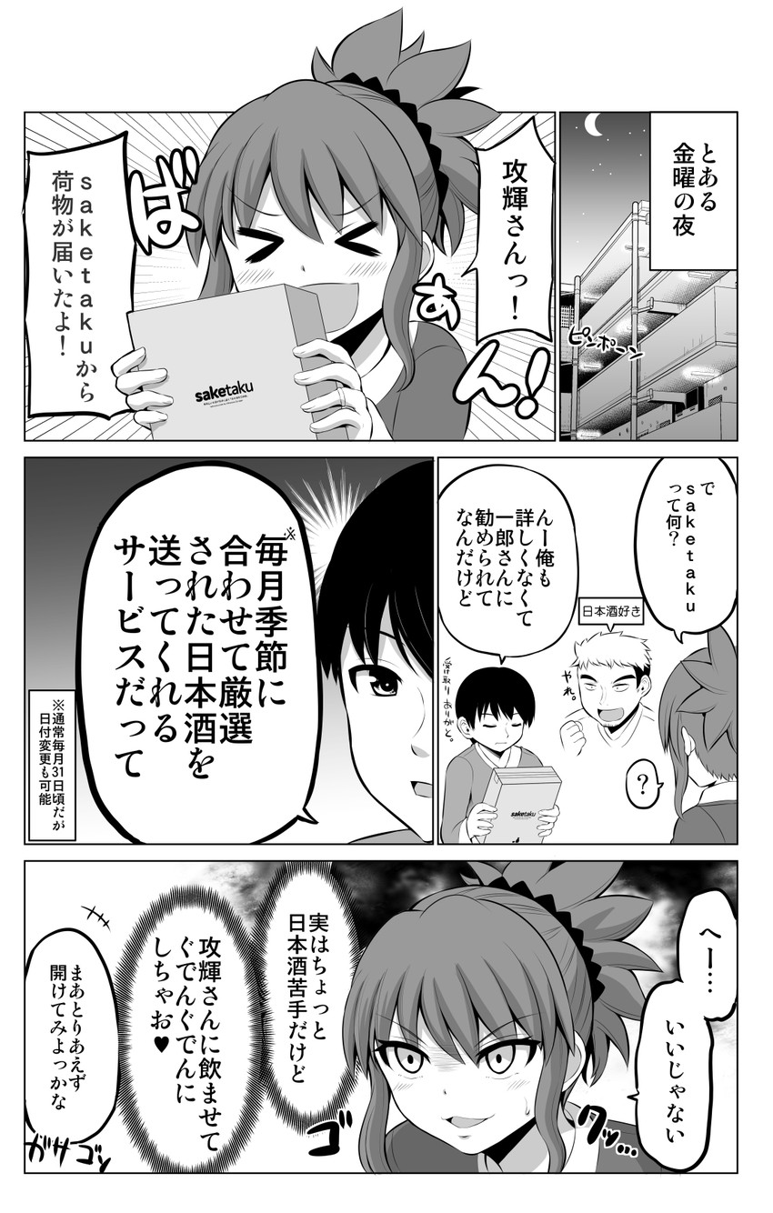 original drawn by yano_toshinori