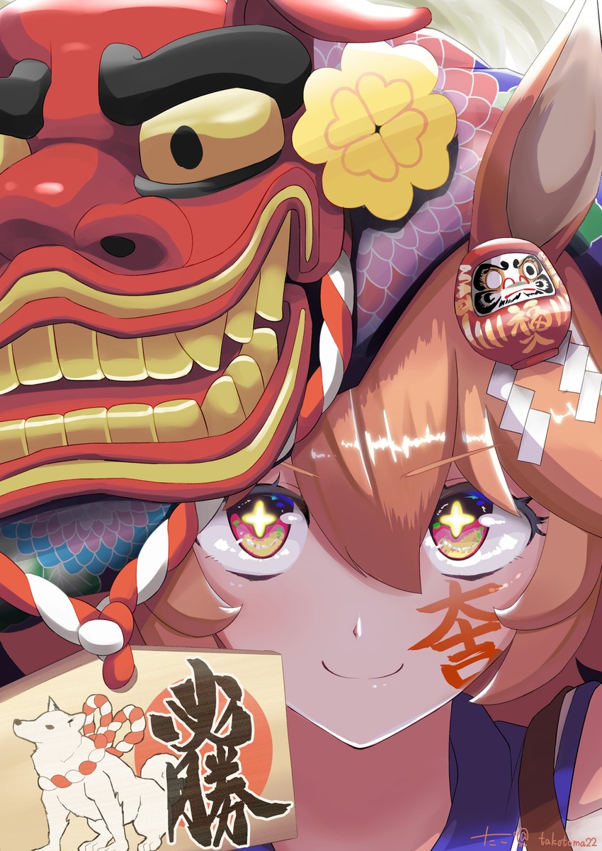 matikanefukukitaru (umamusume) drawn by takotoma22