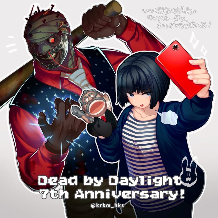 feng min and the doctor (dead by daylight) drawn by krkm_hks