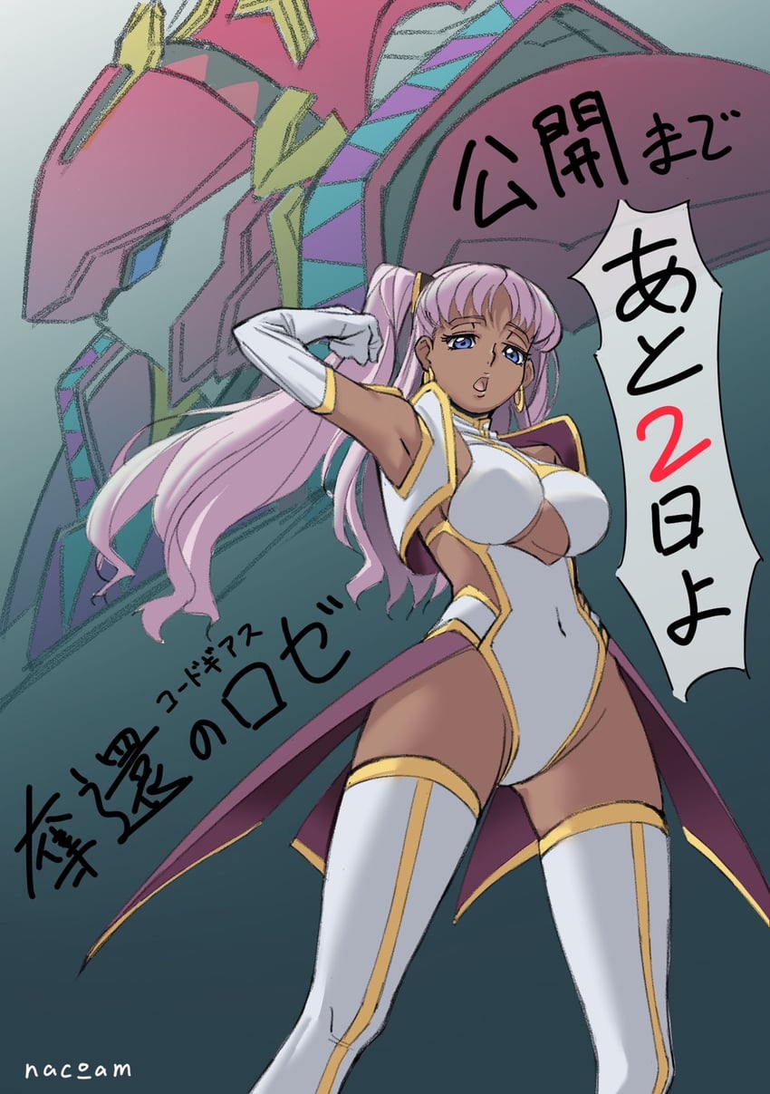 catherine sabathra and queen curaca (code geass and 1 more)