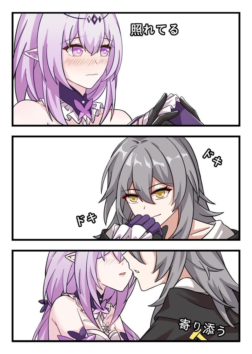 trailblazer, stelle, and castorice (honkai and 1 more) drawn by hsrmangakichi
