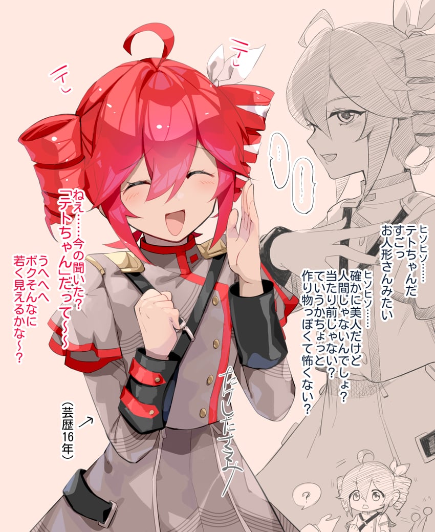 kasane teto (utau and 1 more) drawn by torino_sasami