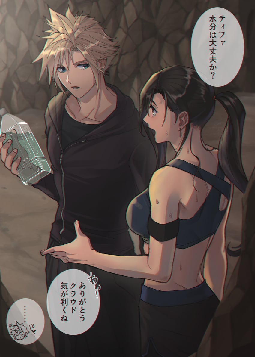 tifa lockhart and cloud strife (final fantasy and 2 more) drawn by beckey9415