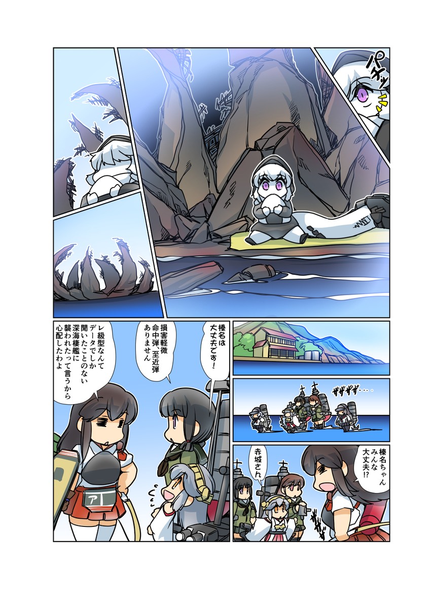 hibiki, akagi, akatsuki, haruna, kitakami, and 2 more (kantai collection) drawn by hisahiko